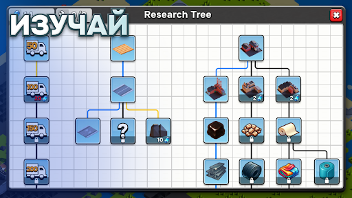 Eco city ПК