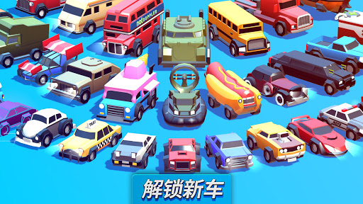 疯狂撞车王 (Crash of Cars)电脑版