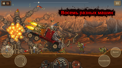 Earn to Die ПК