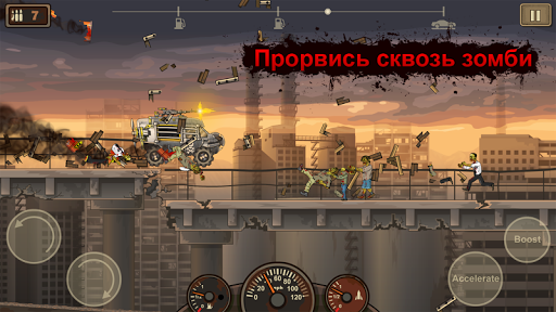 Earn to Die 2 ПК