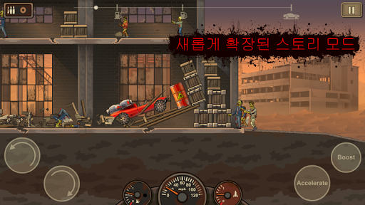 언투다이2 (Earn to Die 2)