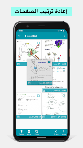 Notebloc Scanner - Scan to PDF