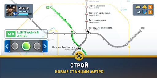 Симулятор метро: поезда 3D Pro ПК