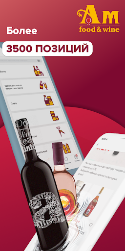 Ароматный Мир ПК