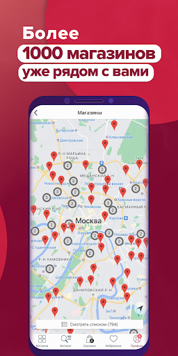 Ароматный Мир ПК