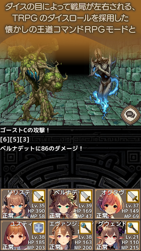 ラビリンス＆アビス PC版