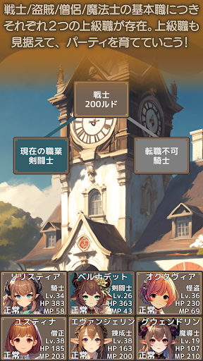 ラビリンス＆アビス PC版