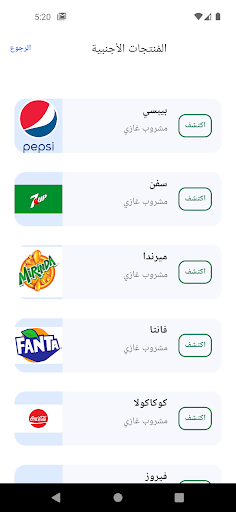 elBadeel | البديل