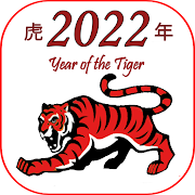 stickers Happy Chinese New Year 2021