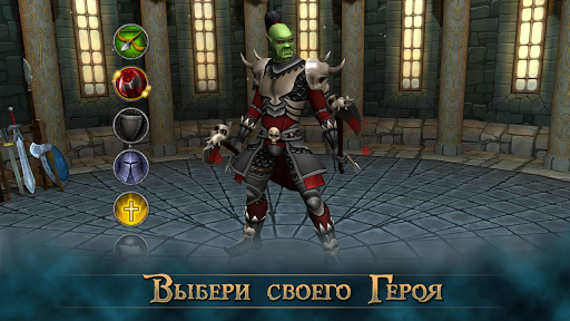 Новая Эра RPG ПК