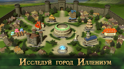 Новая Эра RPG ПК
