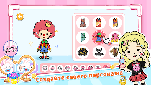 YoYa: Busy Life World ПК