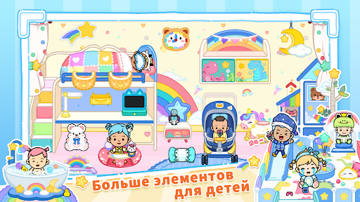 YoYa: Busy Life World ПК