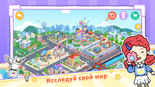 YoYa: Busy Life World ПК