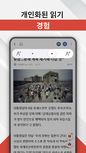 금일 뉴스 PC
