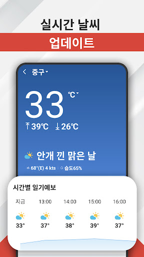 금일 뉴스 PC