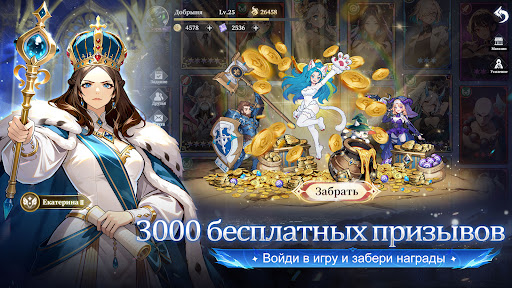 Война Богов: Свет и Тьма ПК