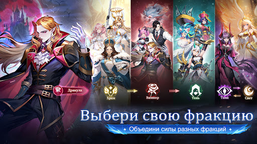 Война Богов: Свет и Тьма ПК