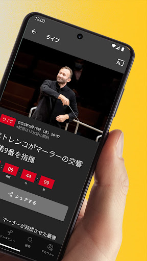 ベルリン・フィル PC版