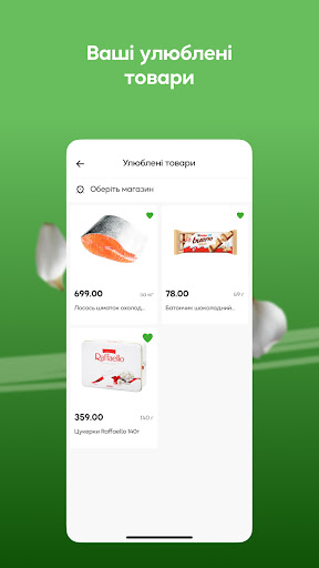 Novus: знижки та акції України