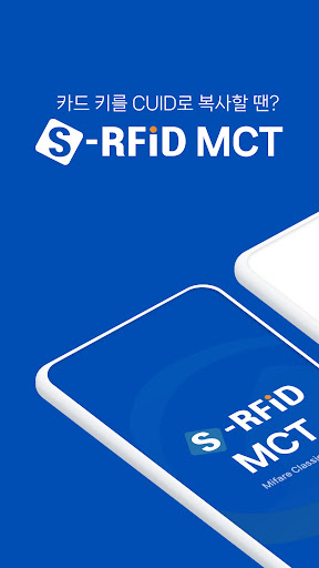 S-RFID MCT PC