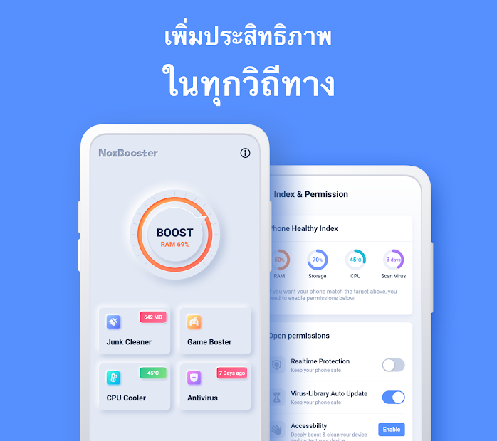 Nox Booster - เกมบูสเตอร์ PC