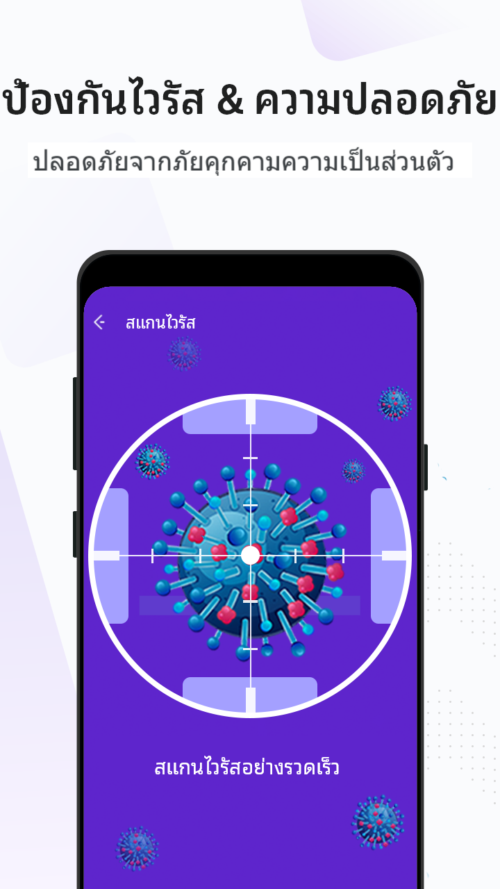 Nox Cleaner - เคลียร์ขยะ เพิ่มหน่วยความจำ PC