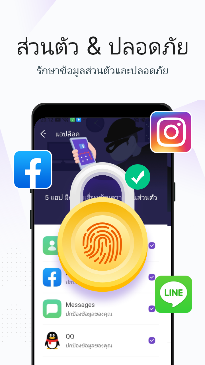 Nox Cleaner - เคลียร์ขยะ เพิ่มหน่วยความจำ PC
