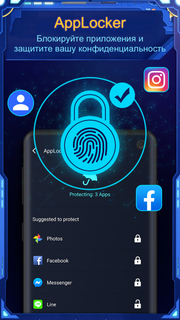 Nox Security, чистый антивирус