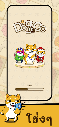 หมาโกโก้(Doggo Go)-เกมจับคู่