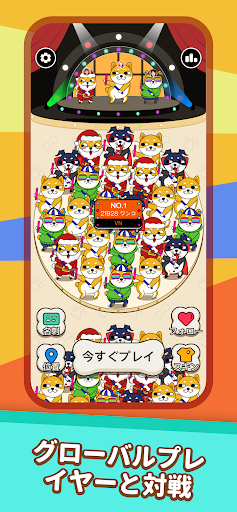 Doggo Go(ワンコゴーゴー) - マッチ３パズル PC版