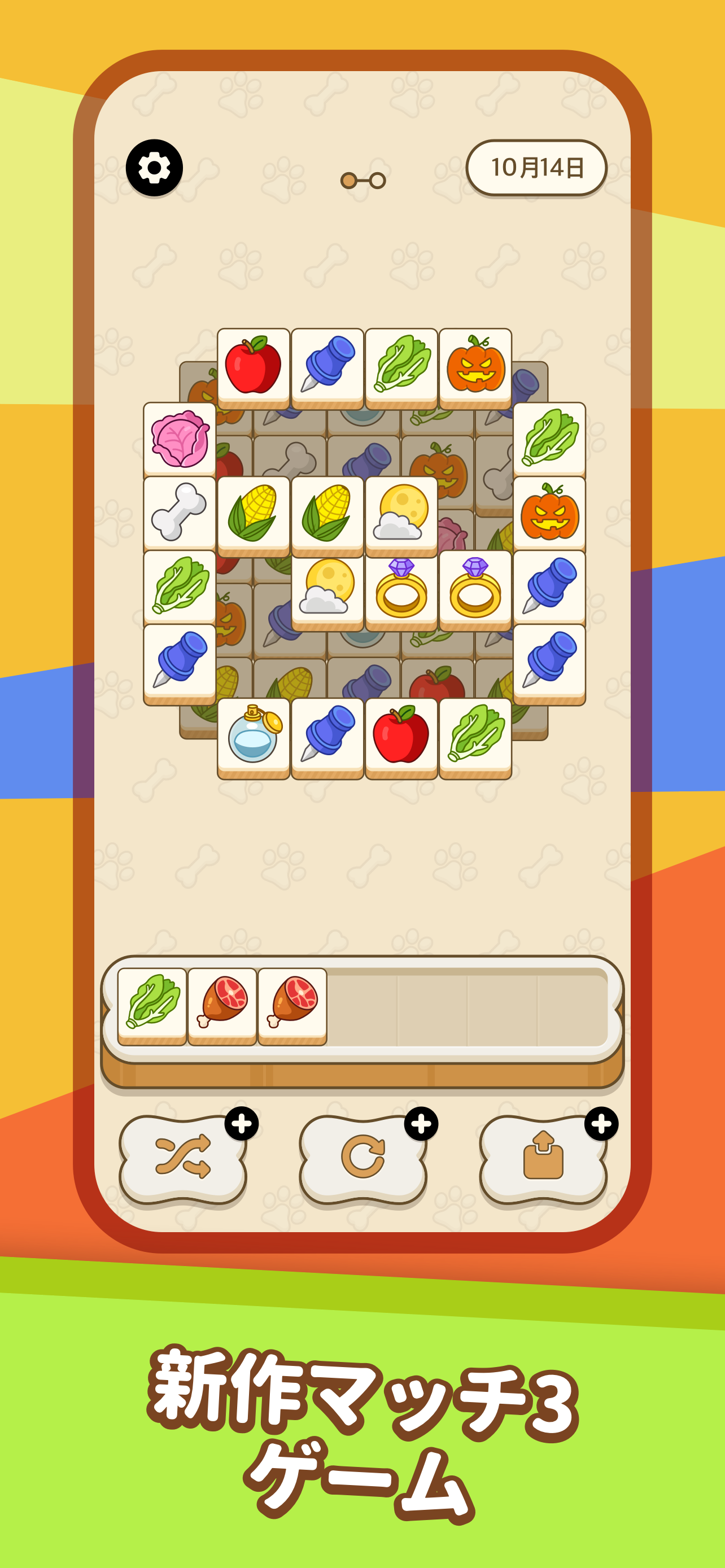 Doggo Go(ワンコゴーゴー) - マッチ３パズル PC版