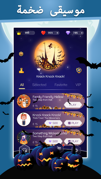 Dot n Beat - Magic Music Game الحاسوب