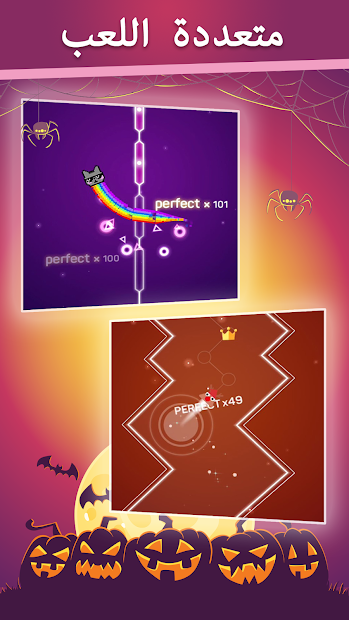 Dot n Beat - Magic Music Game الحاسوب