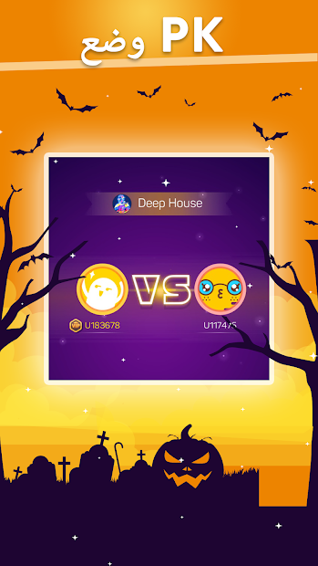 Dot n Beat - Magic Music Game الحاسوب