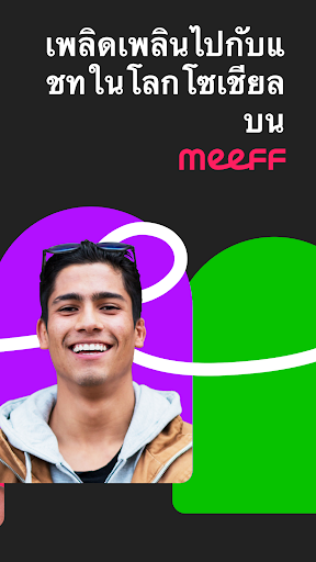 MEEFF - Make Korean Friends PC