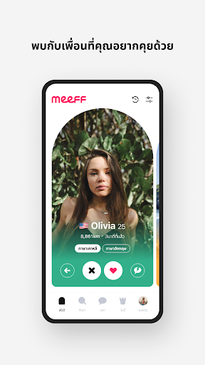 MEEFF - Make Korean Friends PC