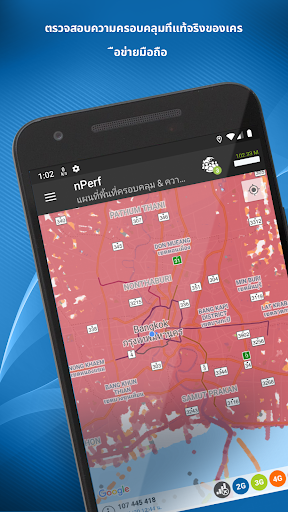 Speed test 4G 5G WiFi PC