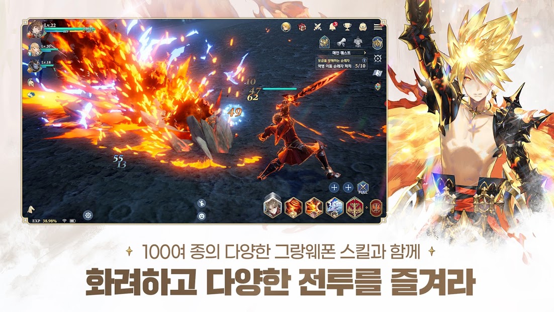 그랑사가CBT PC