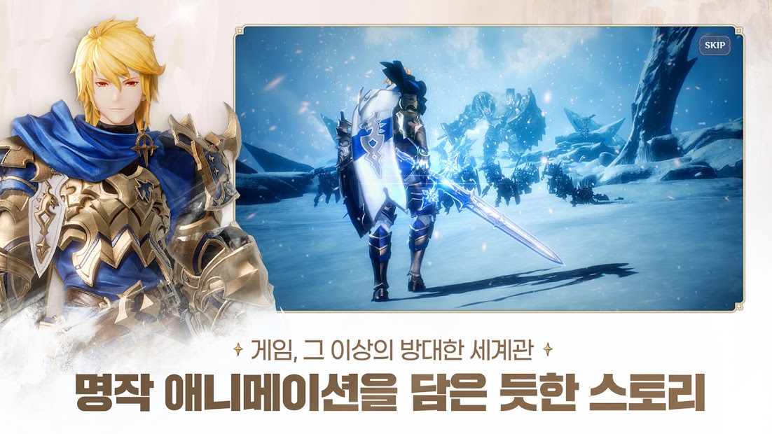 그랑사가CBT PC