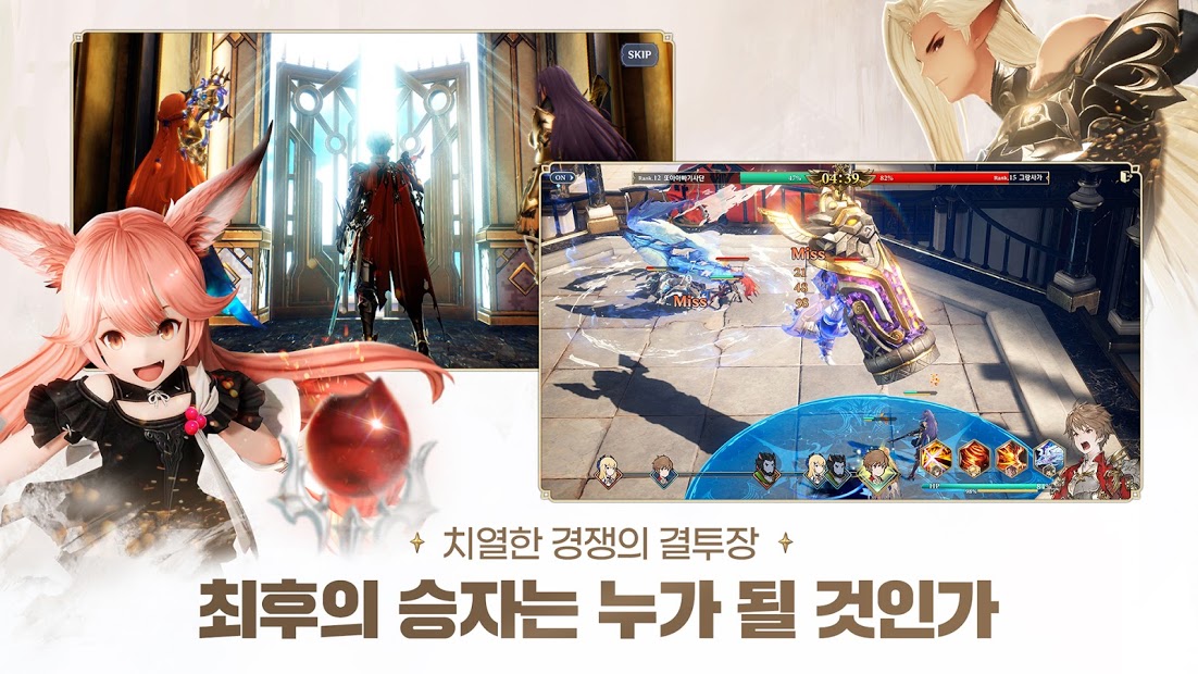 그랑사가CBT PC