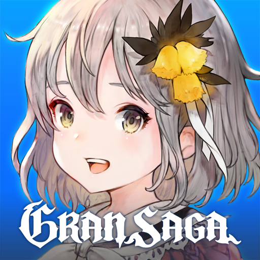 グランサガ (Gran Saga) PC版