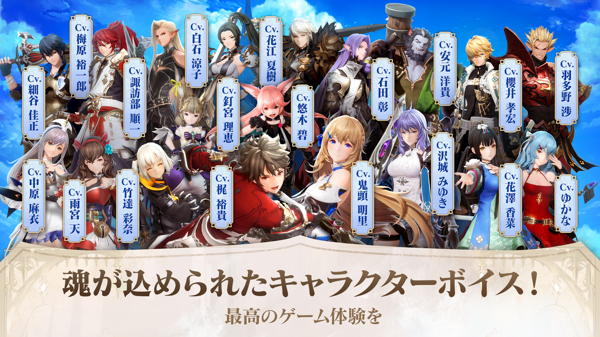 グランサガ (Gran Saga) PC版