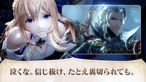 グランサガ (Gran Saga) PC版