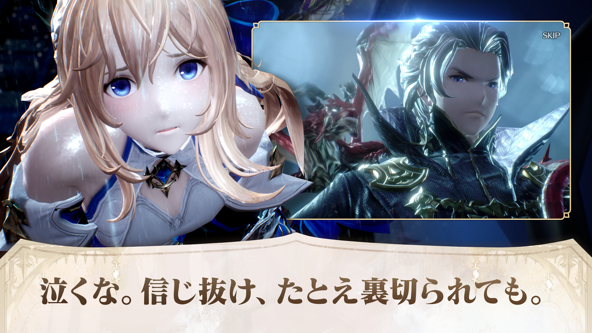 グランサガ (Gran Saga) PC版