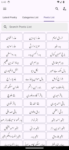 Urdu Poetry   اردو شاعری电脑版