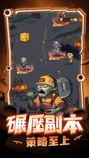 第六絕區電腦版