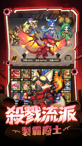 第六絕區電腦版