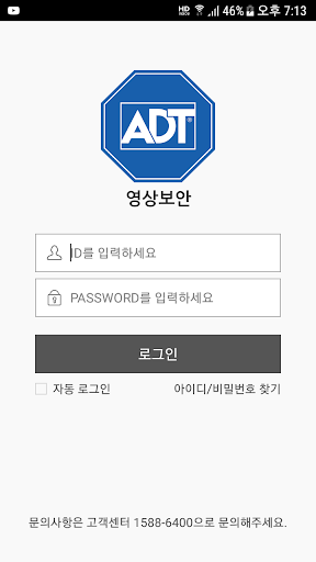 영상보안R PC