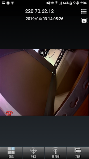 영상보안R PC